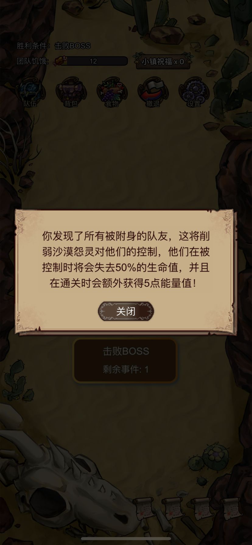 开局后的思路与方向(下) 3