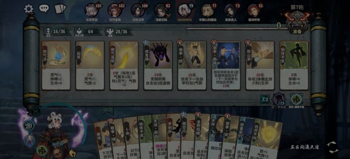 土豆服务器截图