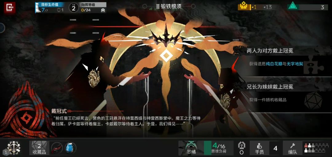 小提示截图