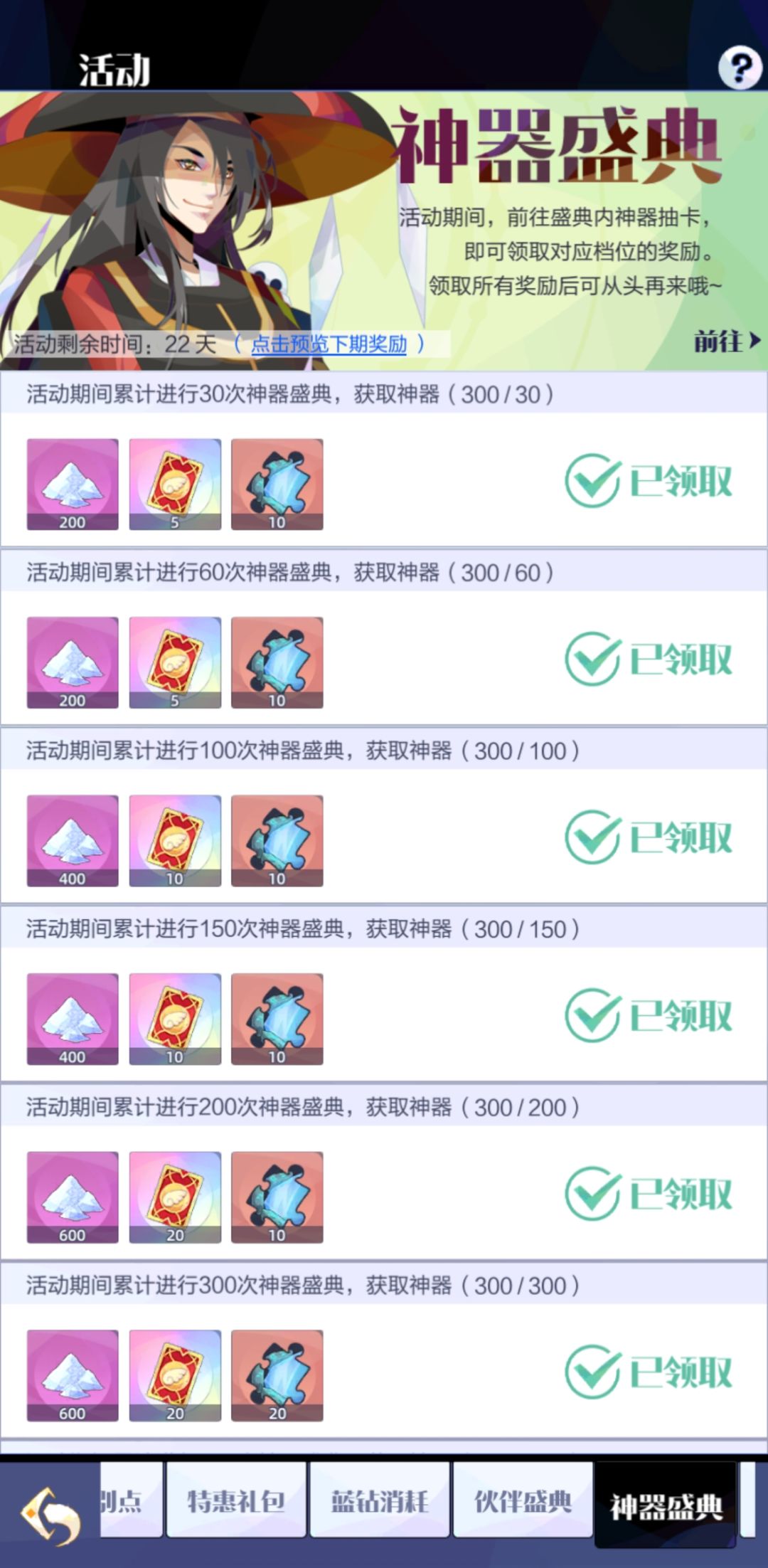 动态图片 4