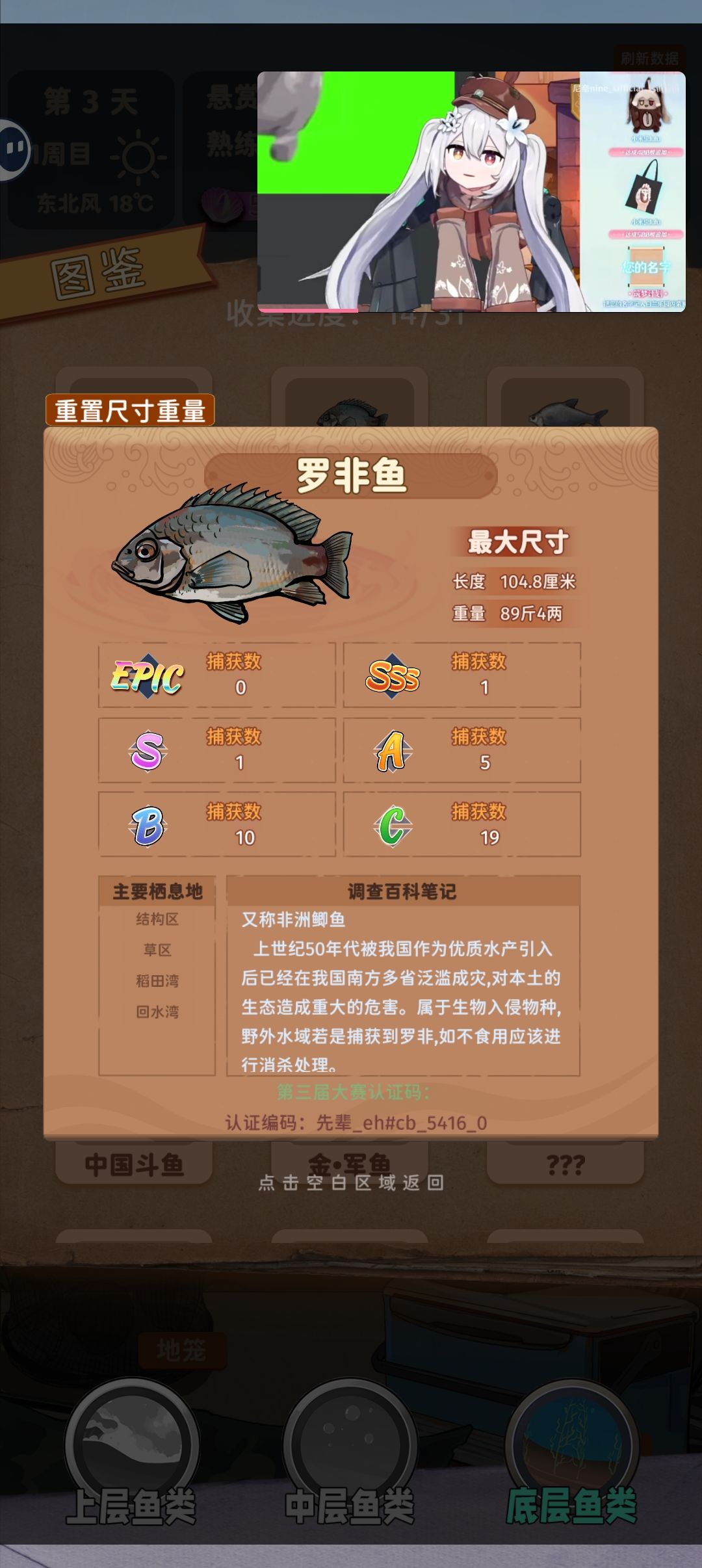 恶性bug 2