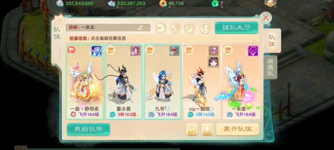 玄学 3