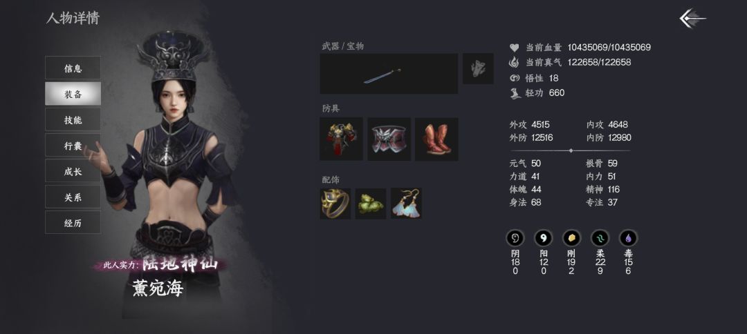 加了个野宗退不出来 2