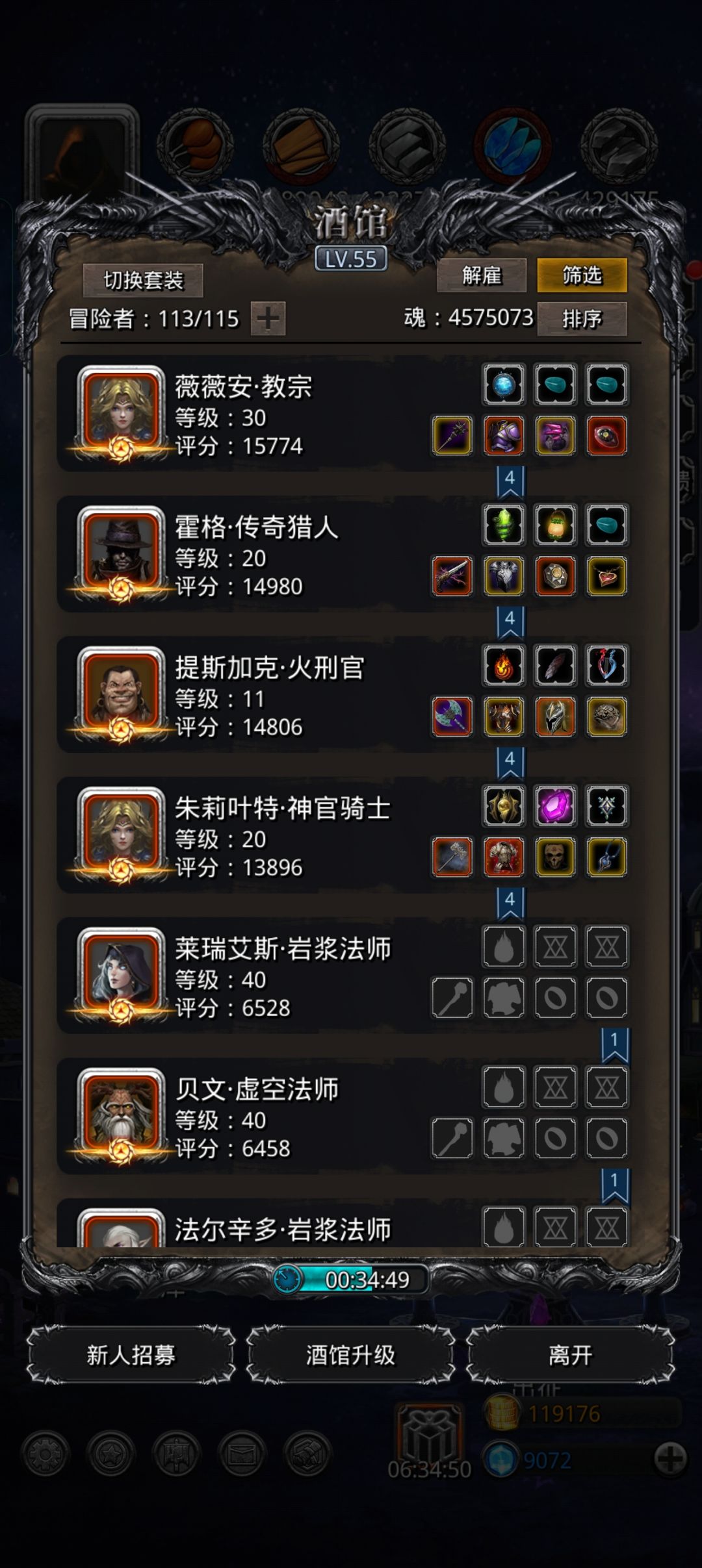 灰岩——万年行尸截图