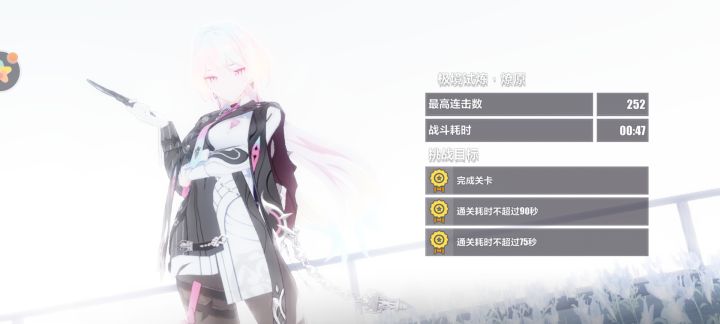 白月光截图