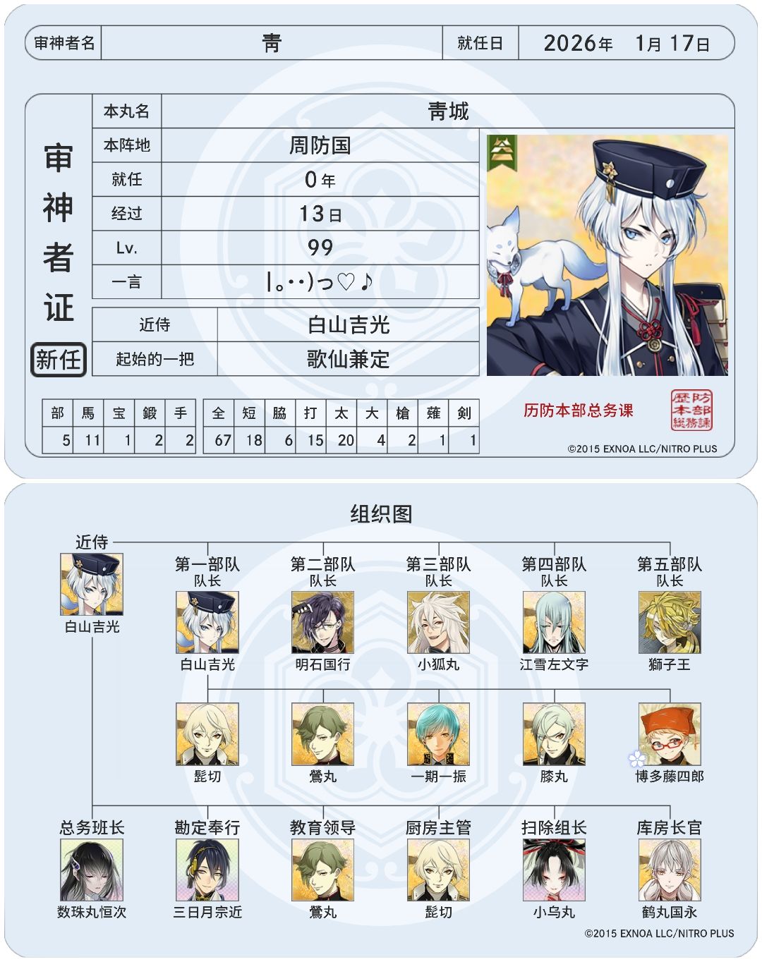 今天凌晨终于挖到了白山📝 3