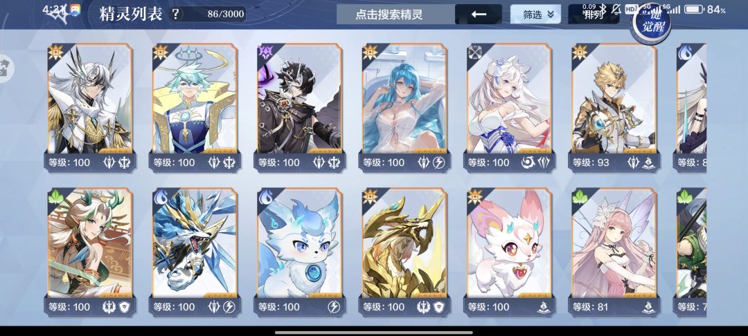动态图片 1