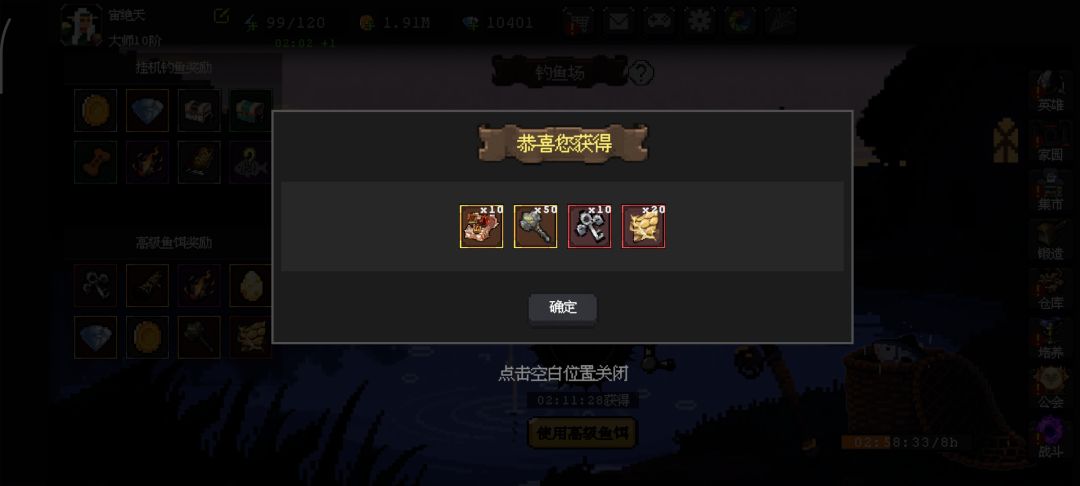 第一次抽到 1
