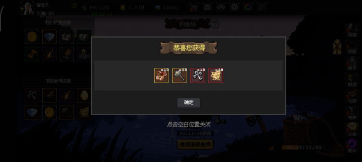 第一次抽到截图
