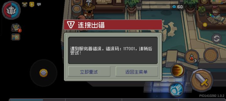 好啊好啊截图