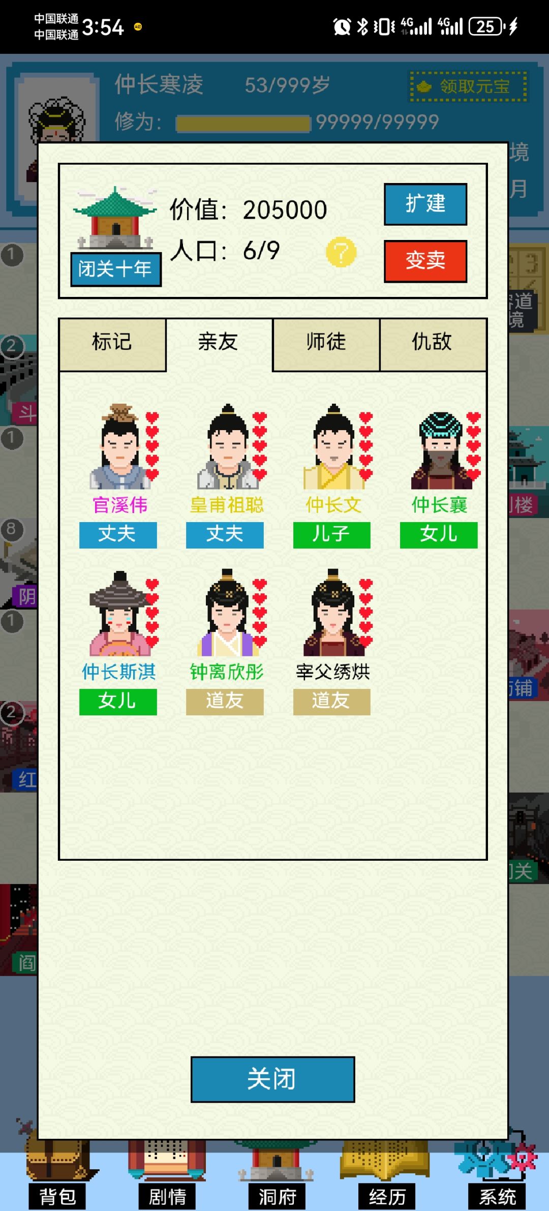 这是bug吗？ 3