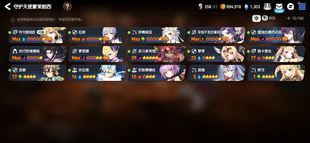 萌新求教玩 1