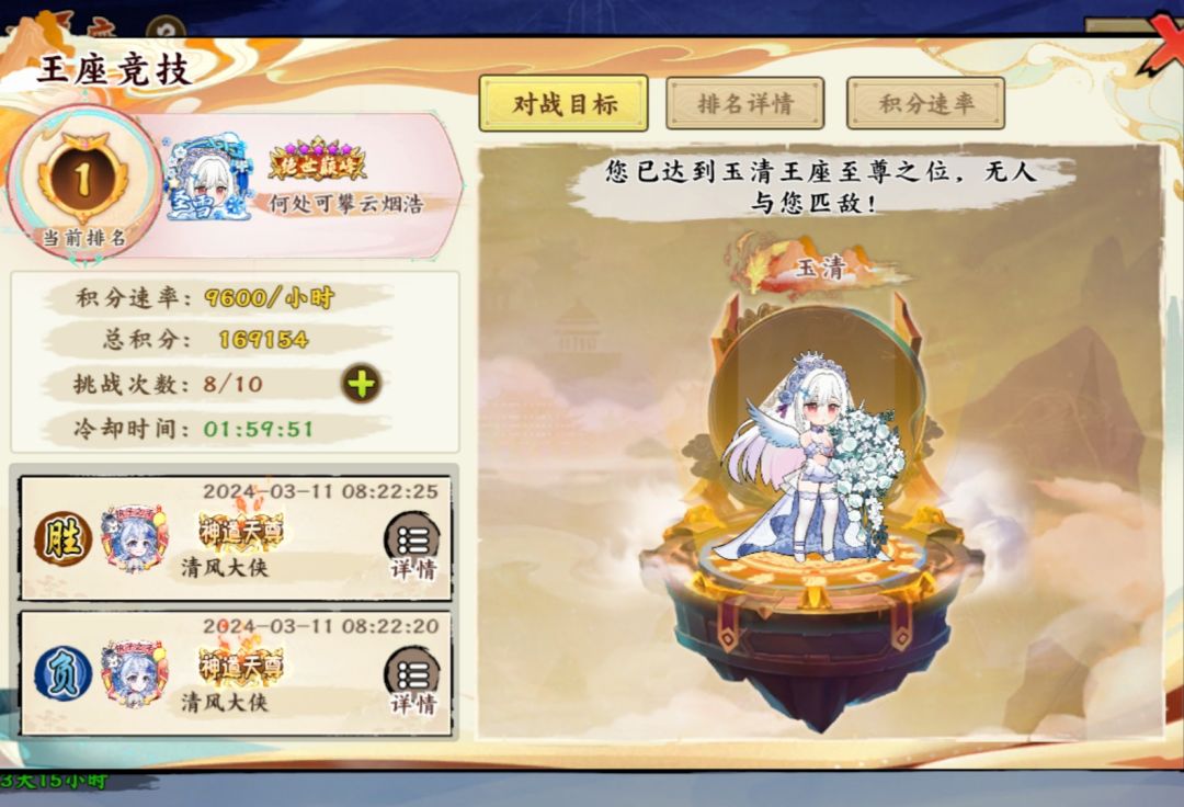 又能和大侠一起愉快的卷三清了,我好开心! 1