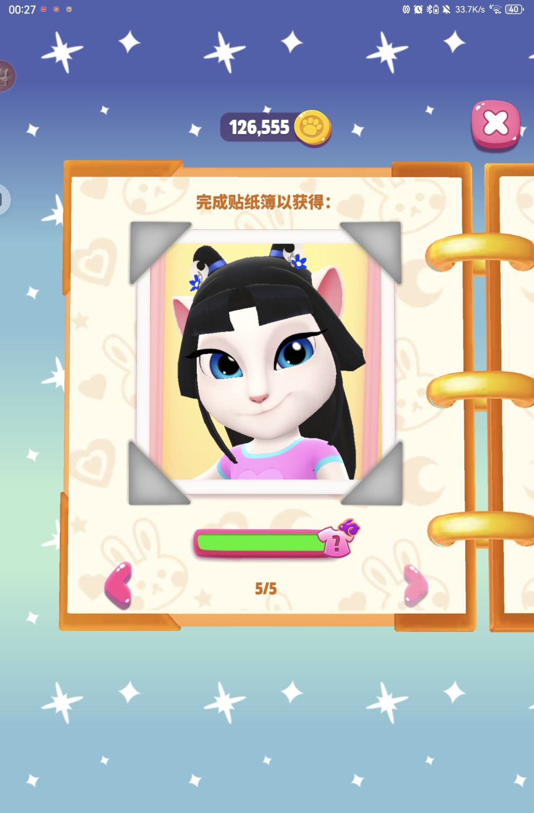 美美过中秋+吐槽🥮～💕🩷 3