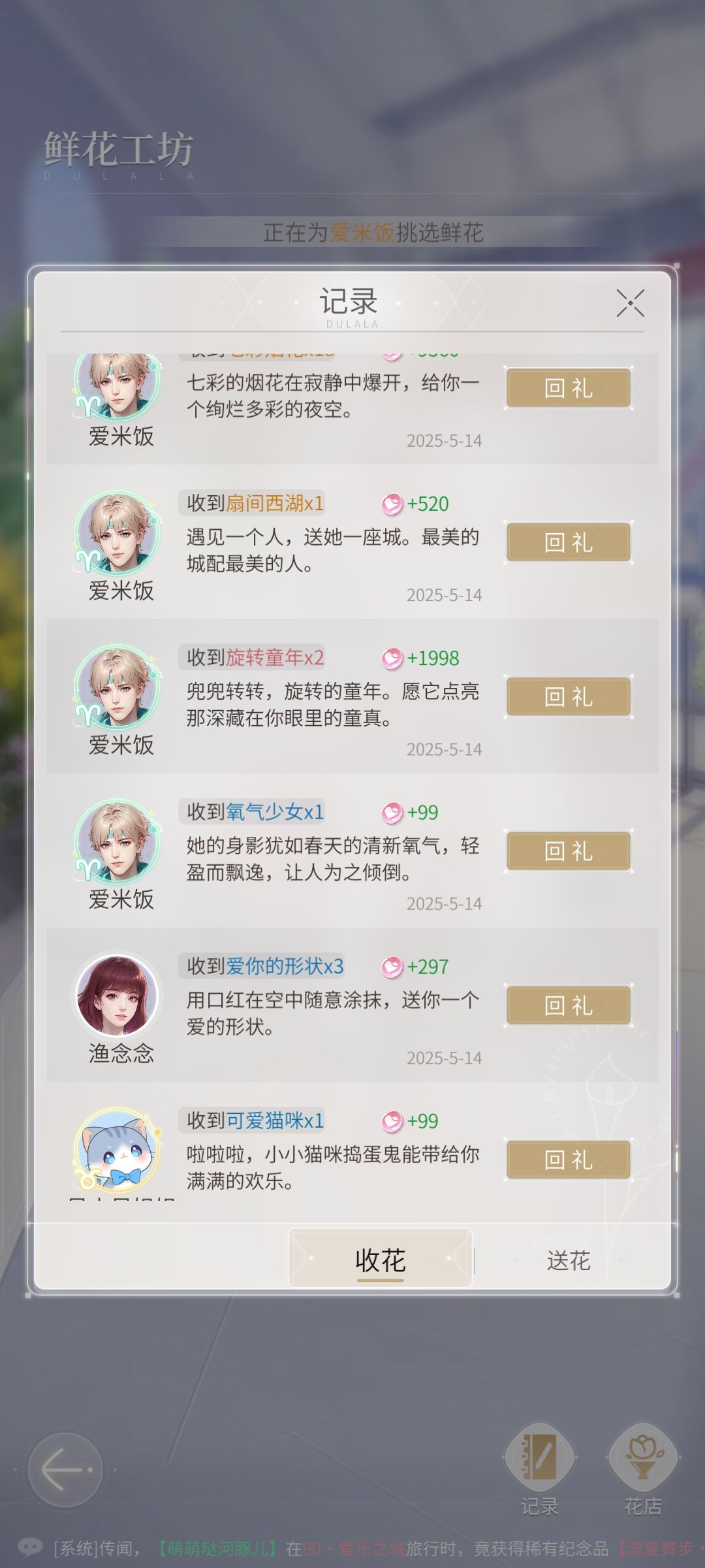 动态图片 5