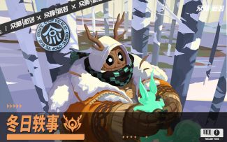 「冬日轶事」丨3.4.16版本PV