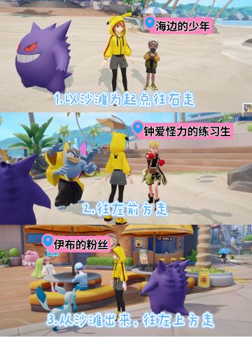 手把手带你找送外卖任务15个npc❗️