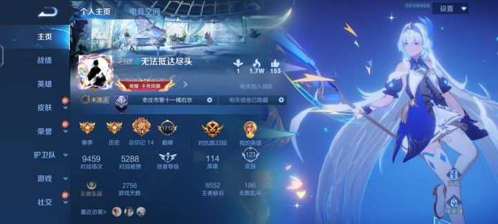 圆梦了家人们,这个赛季拿到了心心念念的金标和荣耀王者截图