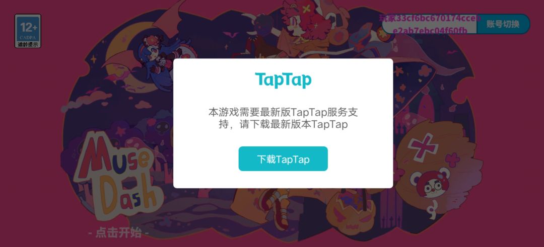 动态图片 1