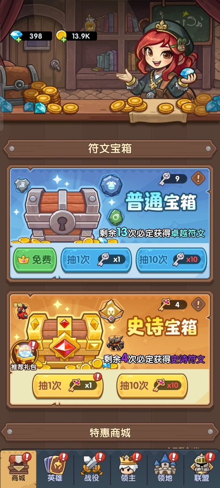 几天前更新完之后,这游戏跟废了似的 7