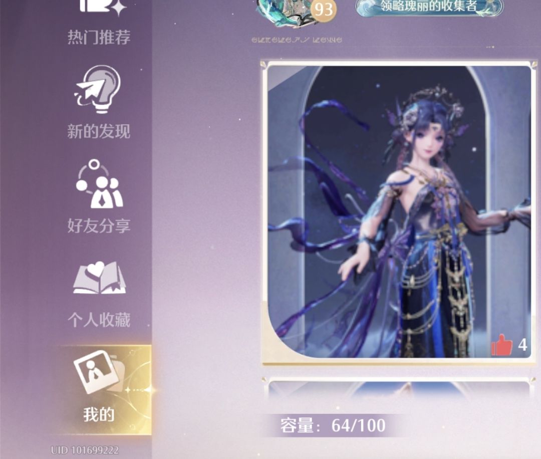 狗叠又偷偷暗改 1