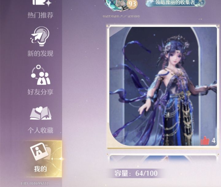 狗叠又偷偷暗改截图