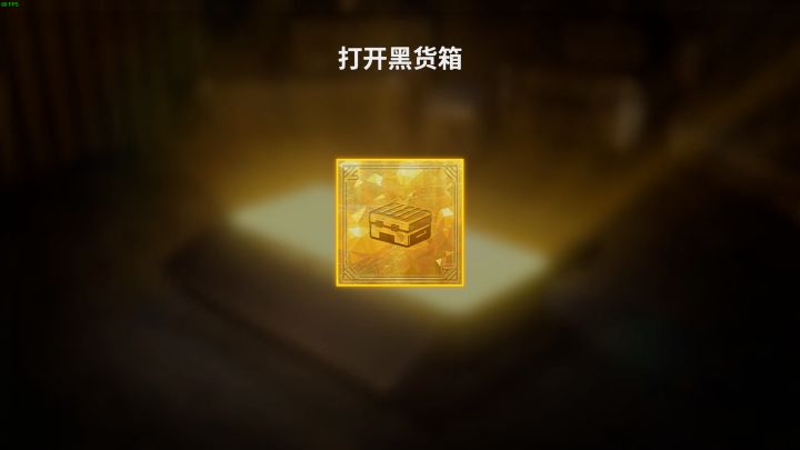 好消息：出金了 坏消息：疯狂收割者截图