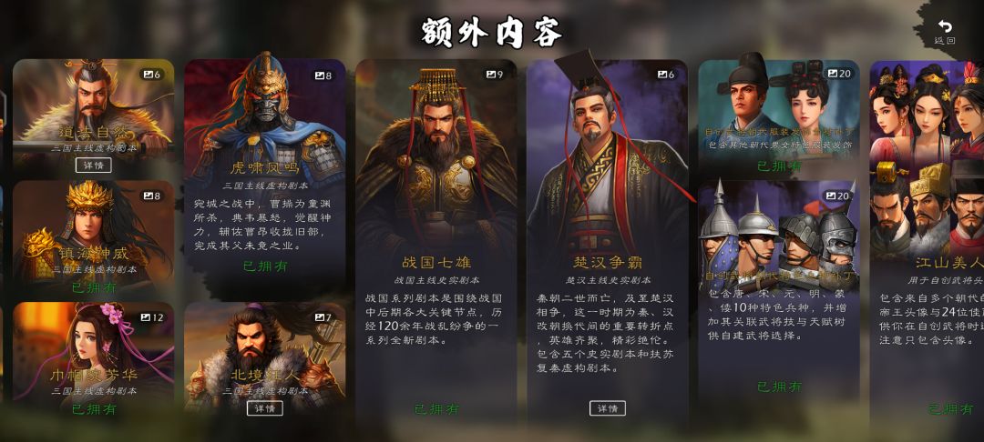 兵种 1
