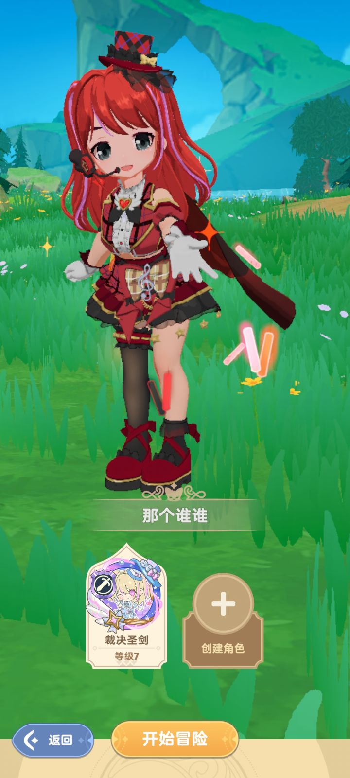 纯t需不需要命中?截图