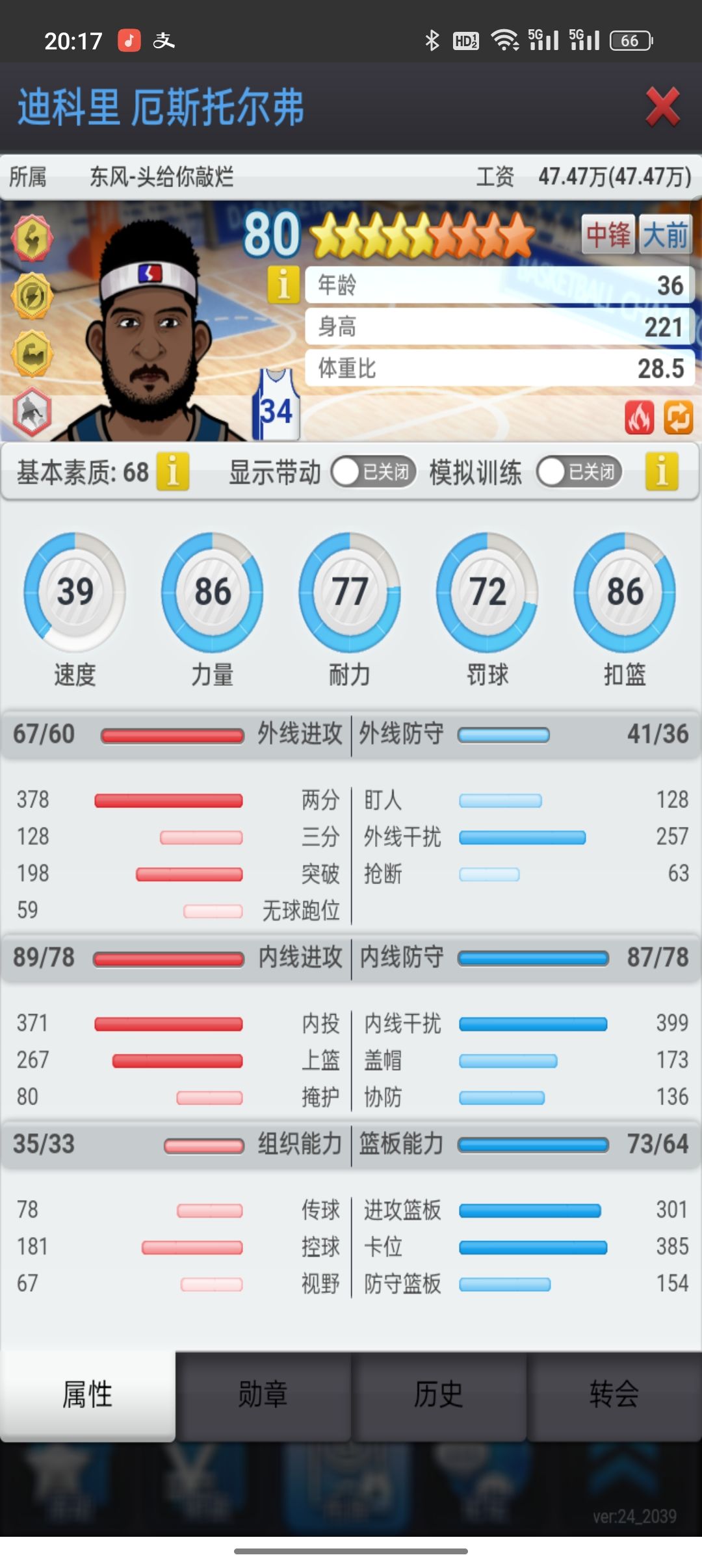 11联保级老弱病残有兴趣看看哈 3