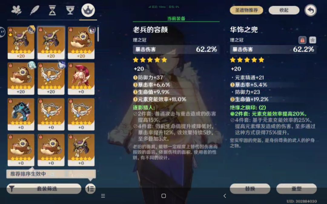 米哈游 3