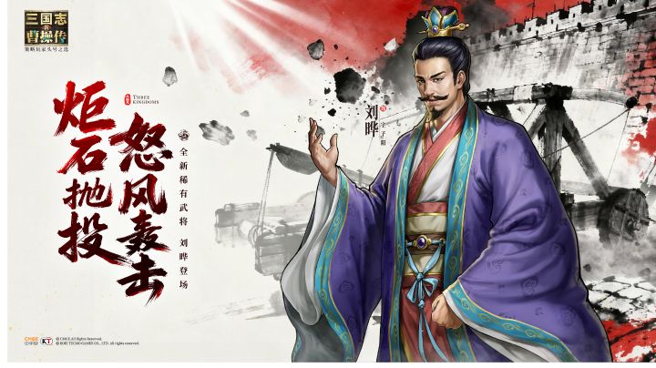 神兽系统来袭截图