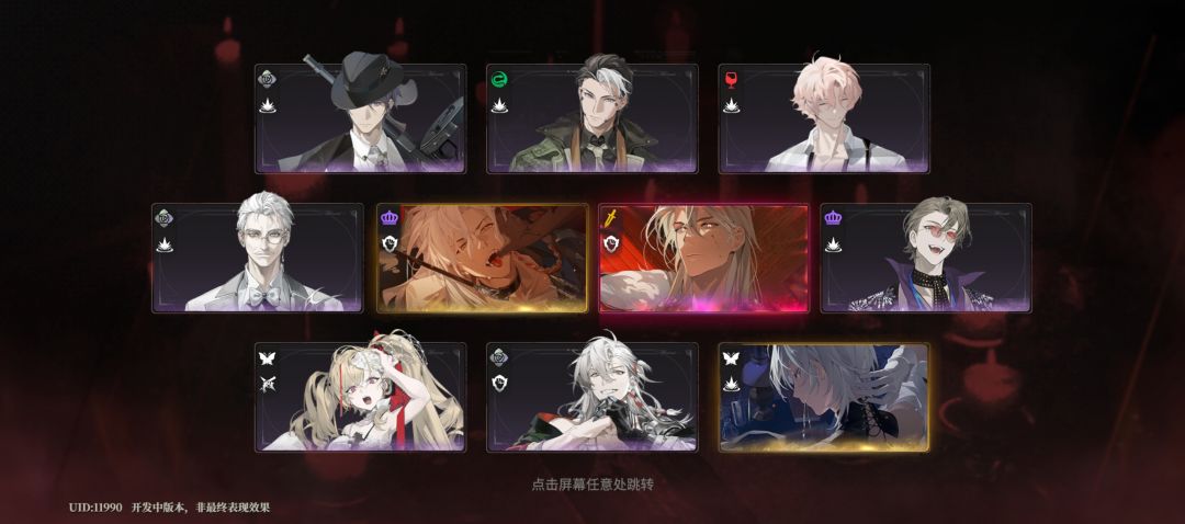 留个念 2