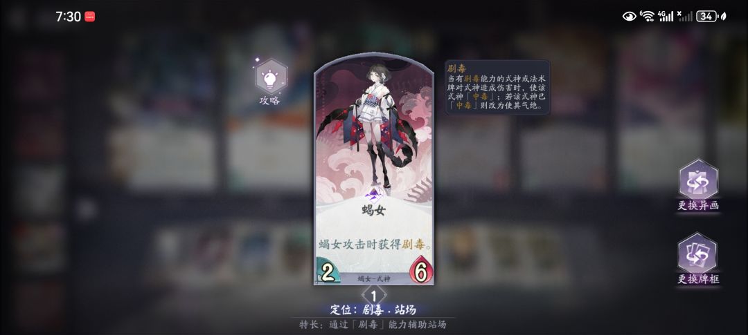 没看懂 都是剧毒 1