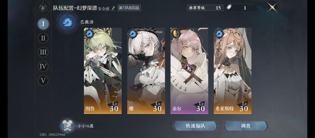 尊嘟很有安全感 1