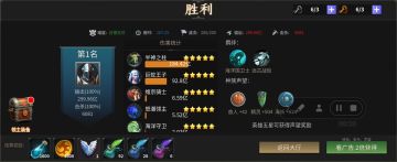 新人白银无尽阵容攻略 随便干容错率高