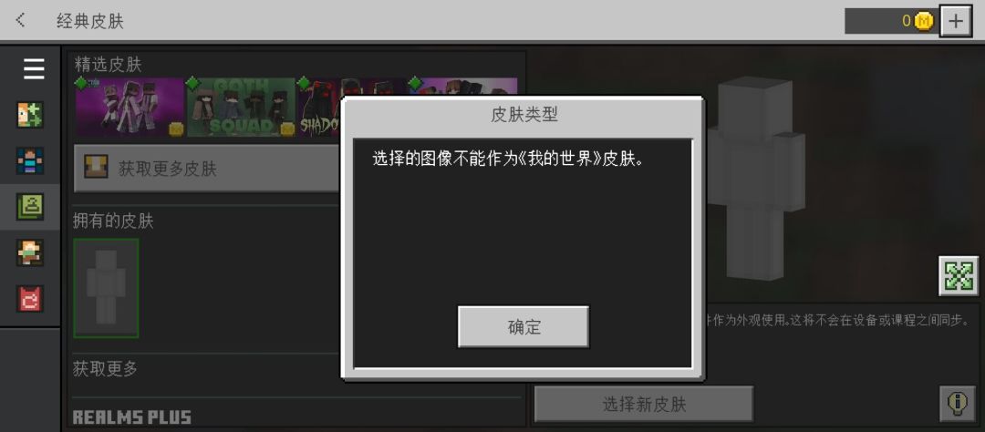 昨儿才跑谷歌那买的,下完怎的就这样不对劲 1