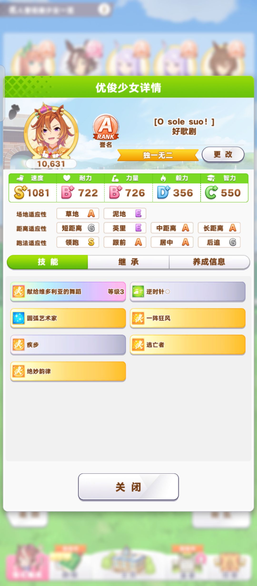 这个打大赛应该可以了吧 3