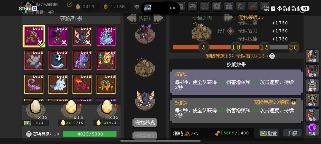 记录一下81 1