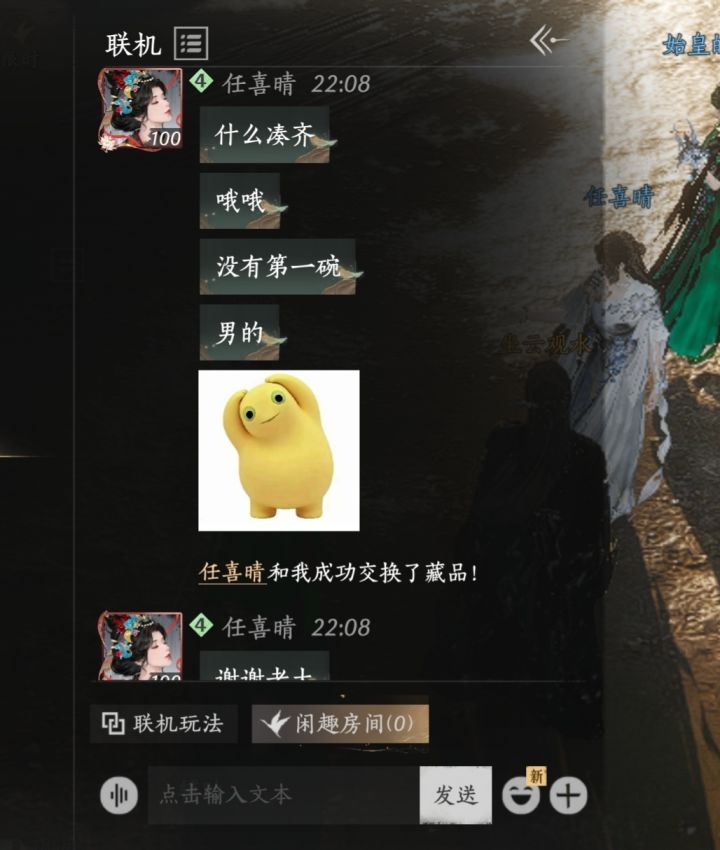 时隔大半年曾经的勒索萌新案有了新的进展截图
