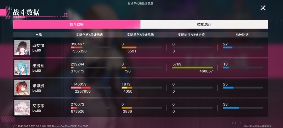 动态图片 6