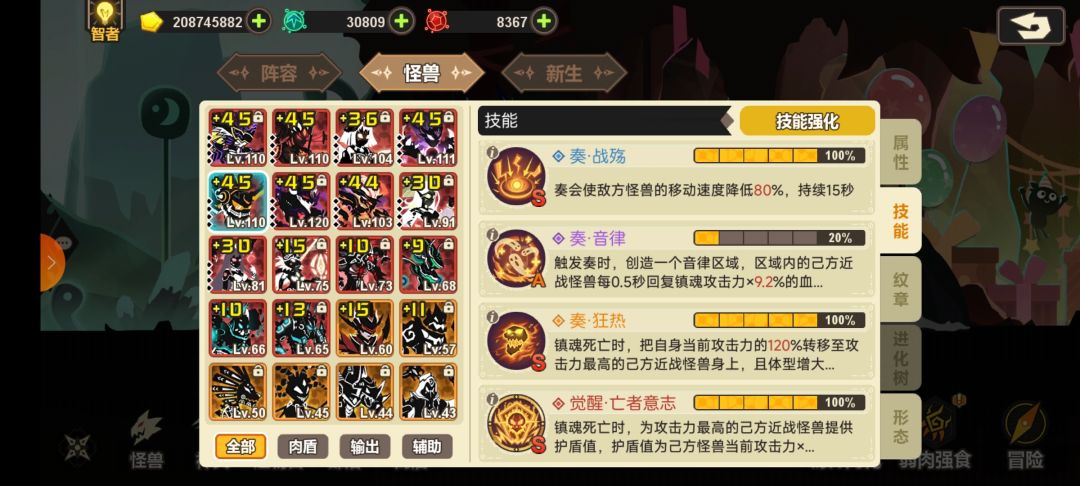 求助大佬们帮忙指导 14