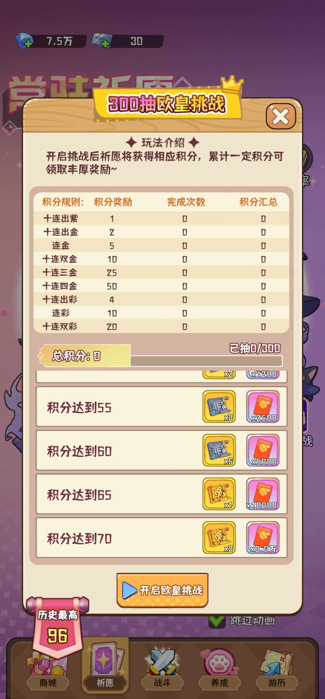 既欧又非 3