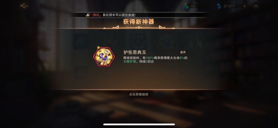 关于巅峰赛提点小意见 1