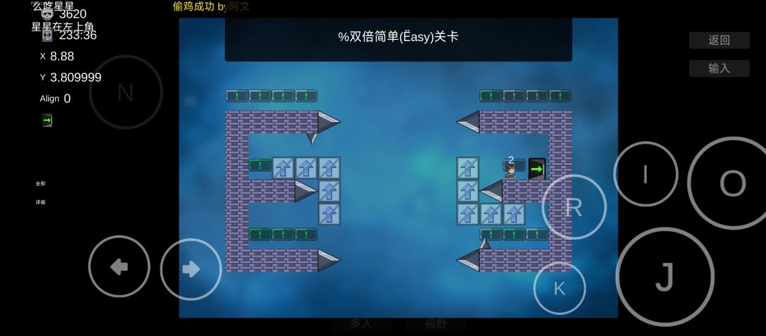 新手中跳刺+特殊玩法截图