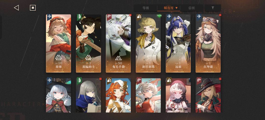 回坑,这样还能玩吗 2