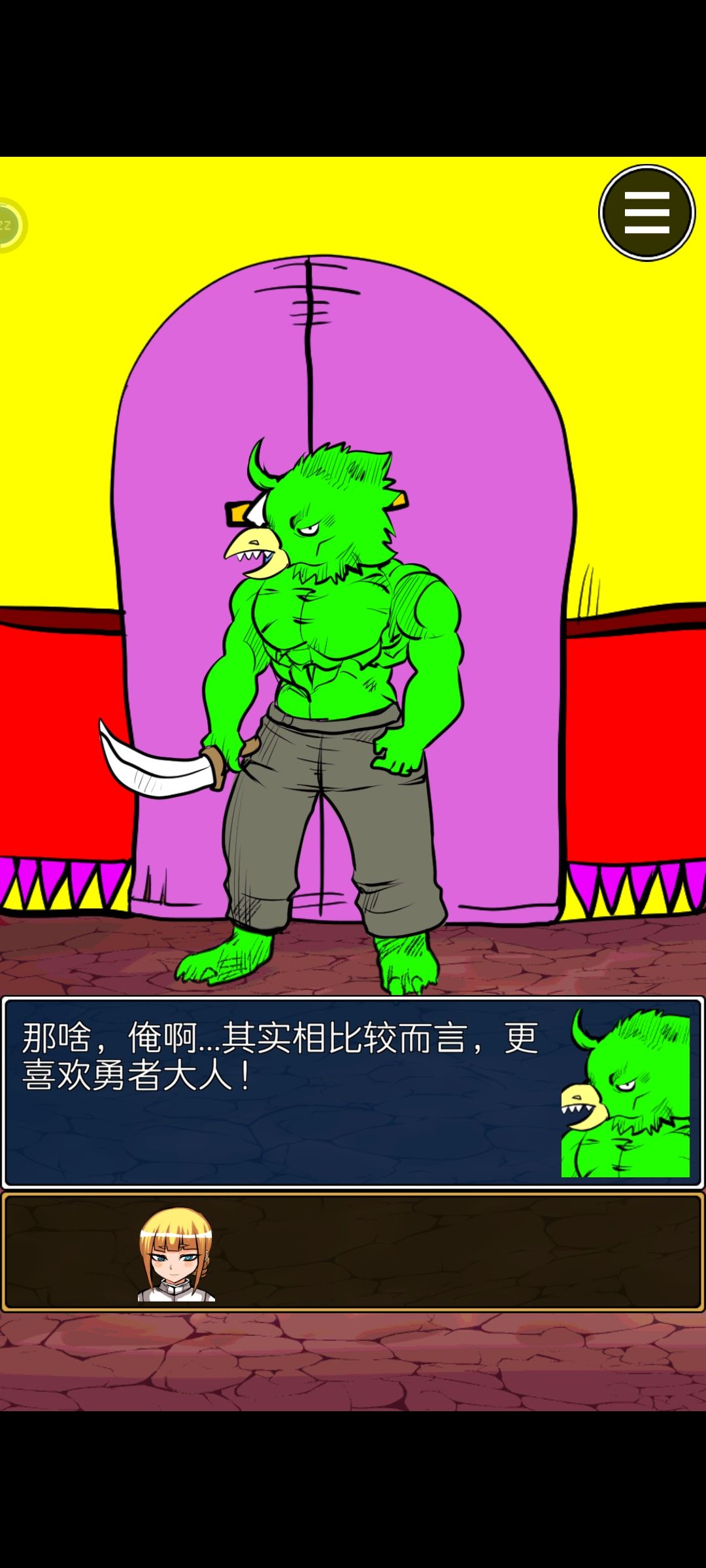 动态图片 4