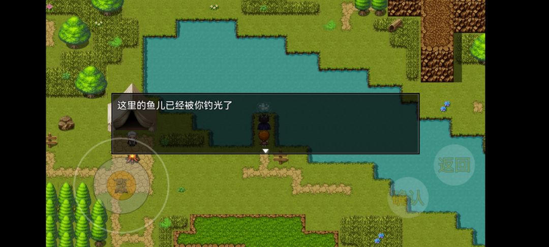 大佬,鱼被钓光了怎么办? 1