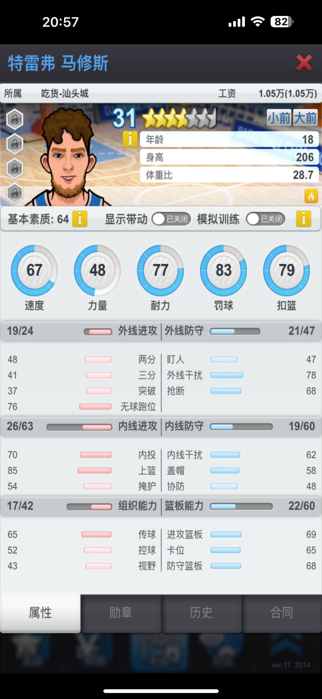 动态图片 4