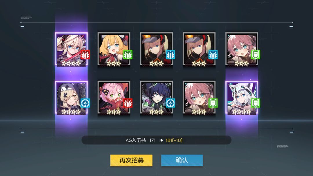 动态图片 5